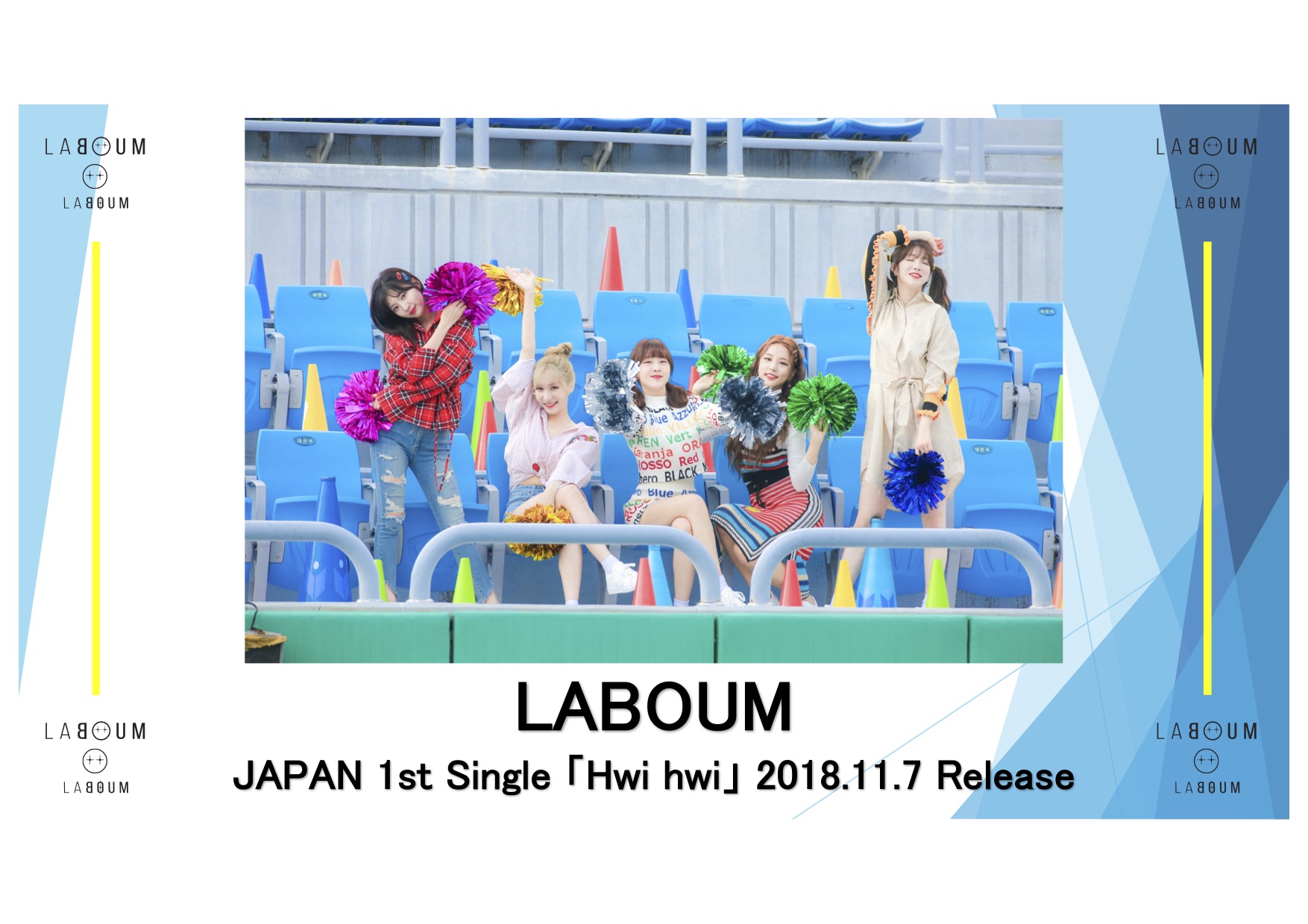 LABOUM 1st JAPAN TOUR 〜Hwi hwi〜