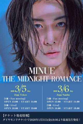 The Midnight Romance