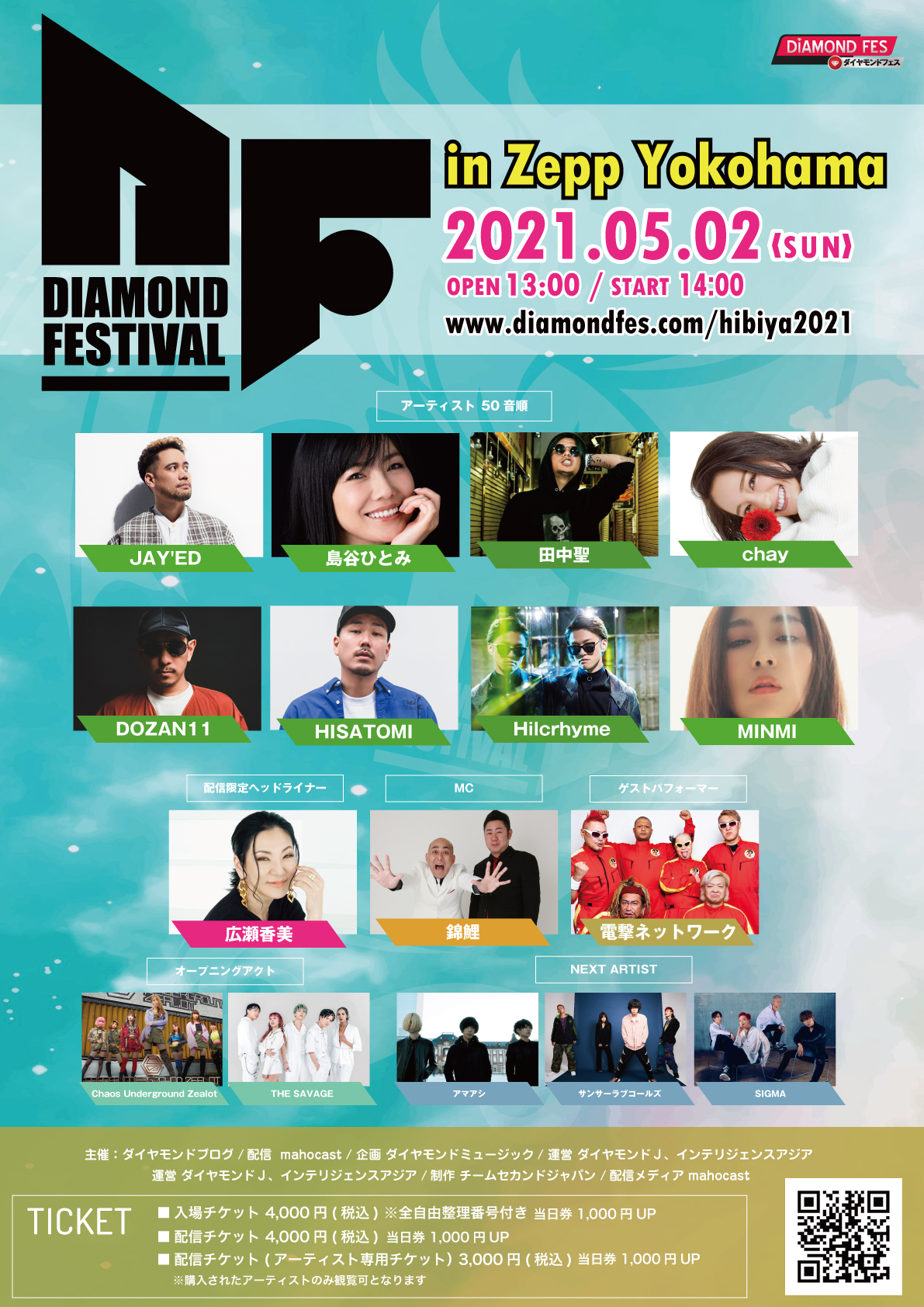 DIAMOND FES in Zepp Yokohama2021