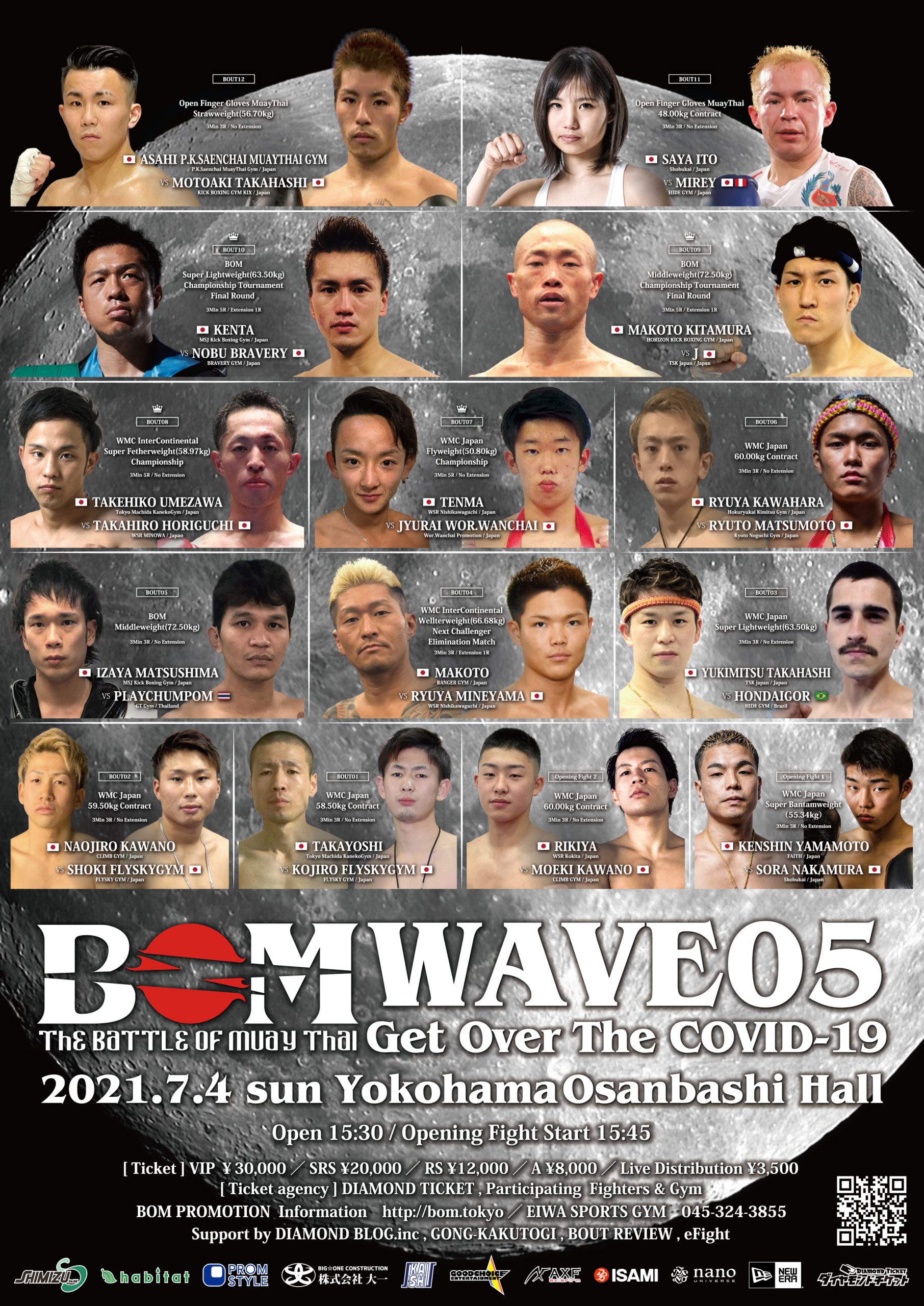 BOM WAVE05 - Get Over The COVID-19 -